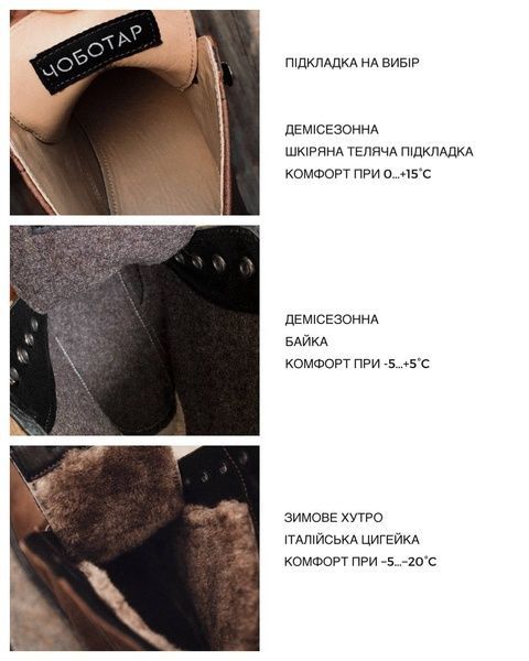 Boots COMANDOR (chocolate leather) 36 leather lining